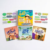 My First Adab Books Set (Set of 3 books)