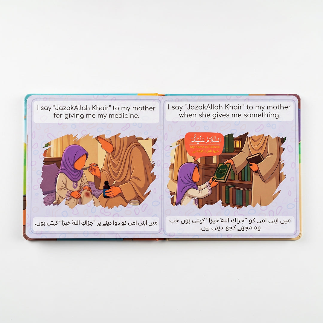 My First Adab Books Set (Set of 3 books)