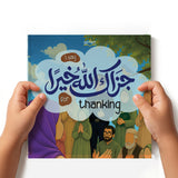 My First Adab Books Set (Set of 3 books)