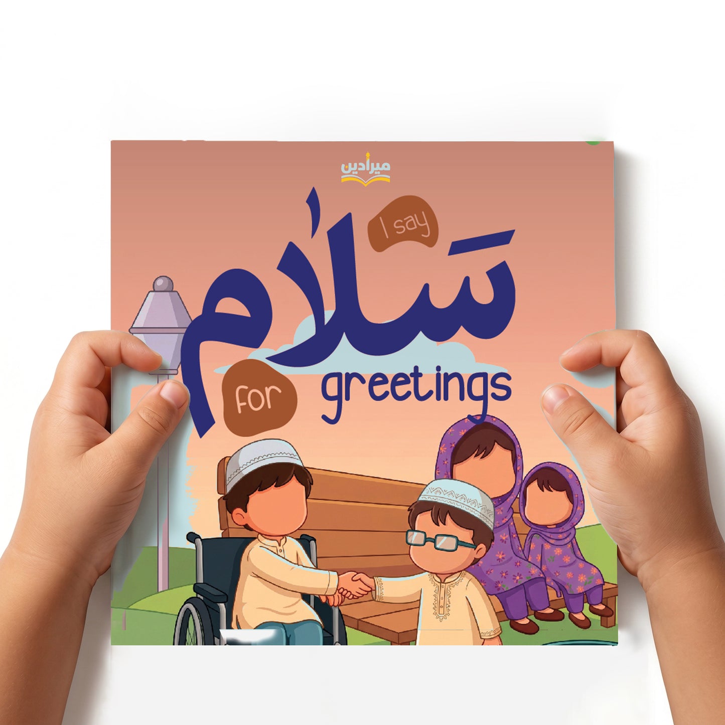 My First Adab Books Set (Set of 3 books)