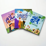 My First Adab Books Set (Set of 3 books)