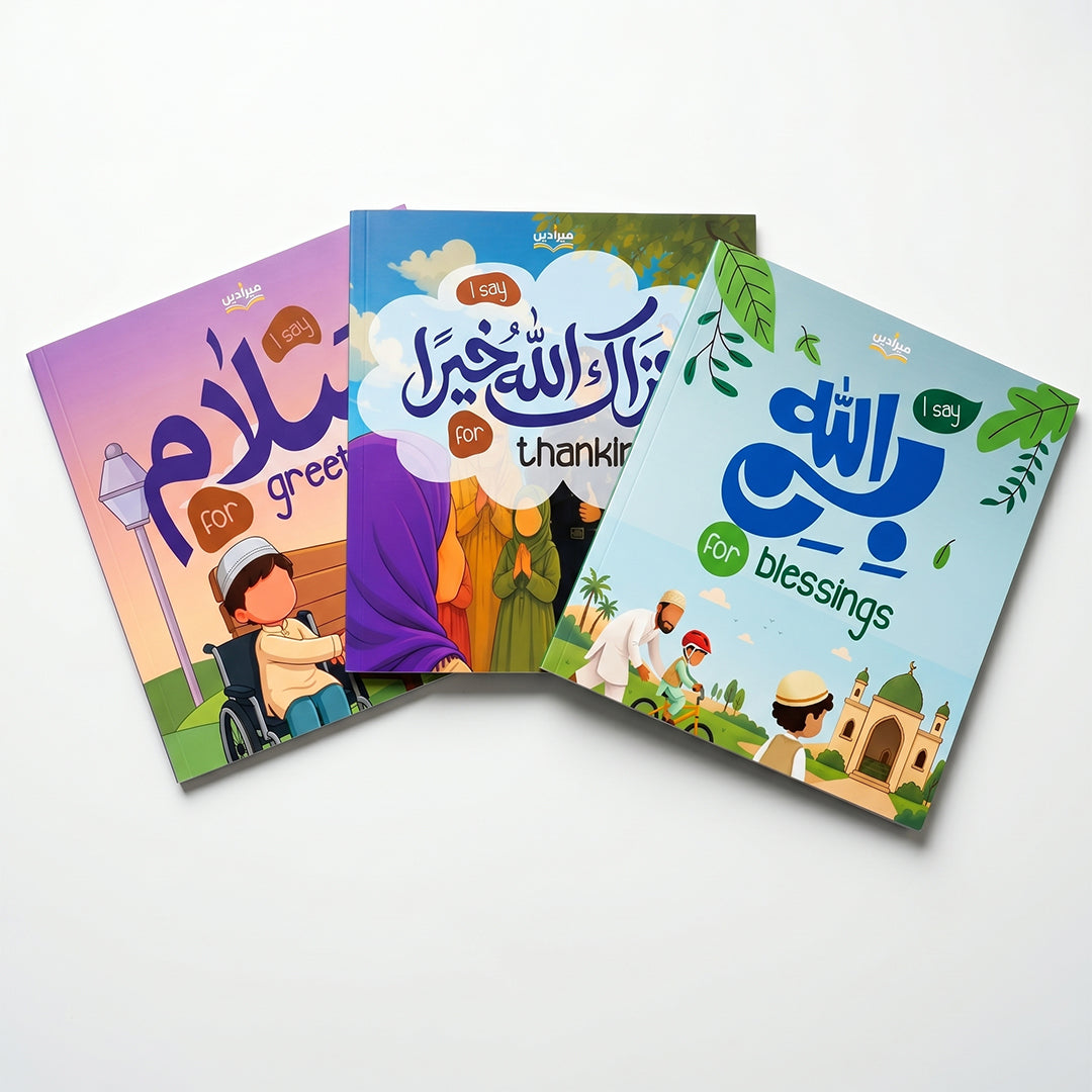 My First Adab Books Set (Set of 3 books)