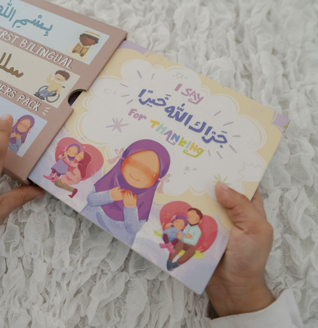 My First Adab Books Set (Set of 3 books)