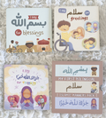 My First Adab Books Set (Set of 3 books)